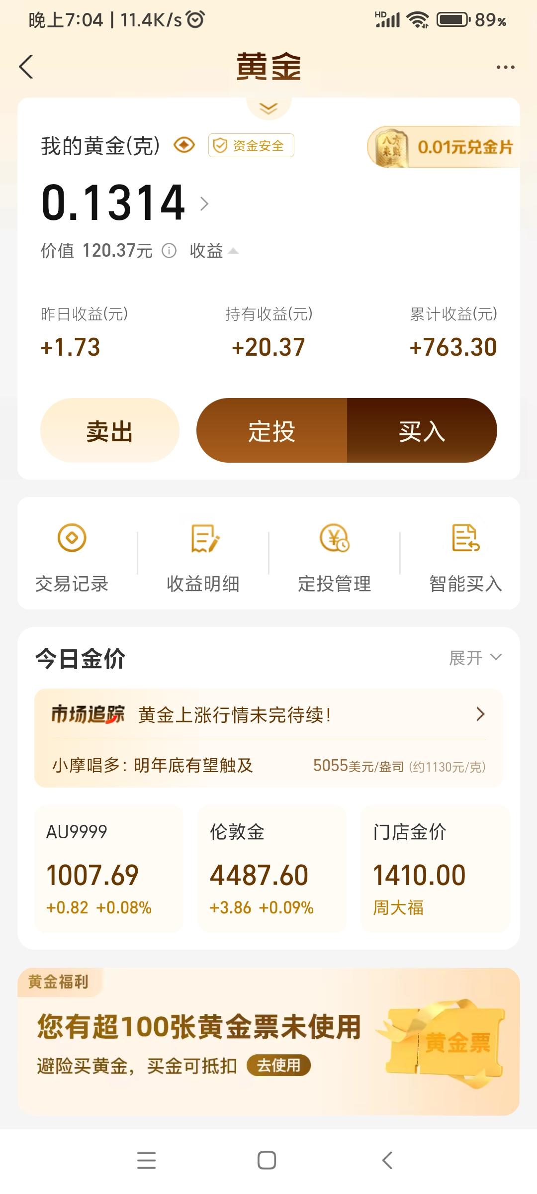 现货黄金价格_币安app官网下载-binance交易所-全球领先的比特币交易平台_币安app官网下载-binance交易所-全球领先的比特币交易平台
